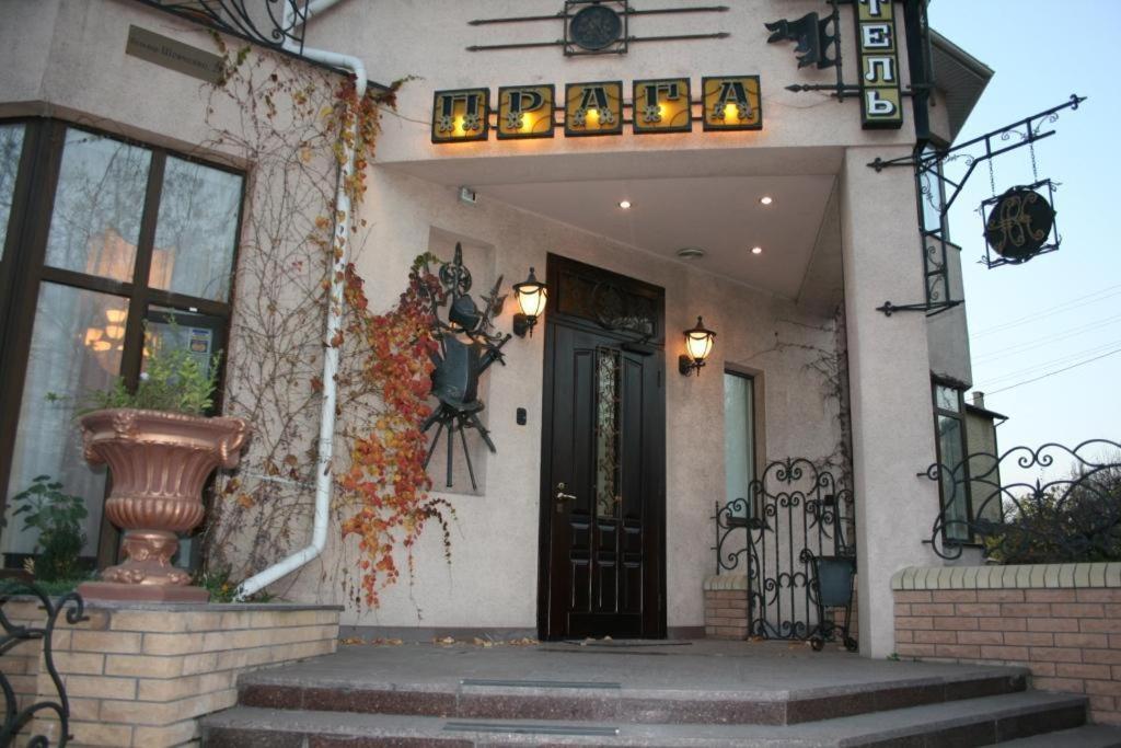 Prague Hotel Zaporizhia Exterior foto